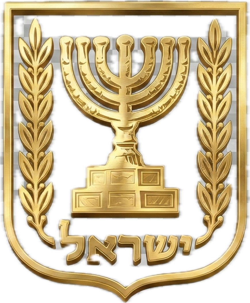 Israel Emblem
